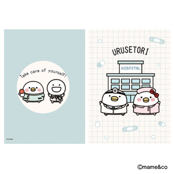 うるせぇトリA４クリアファイル　ホスピタル