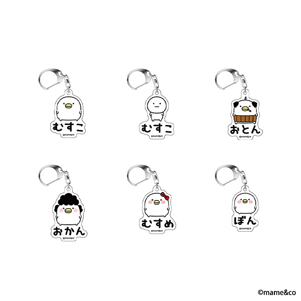 うるせぇトリ　アクリルキーホルダー単体（ランダム）