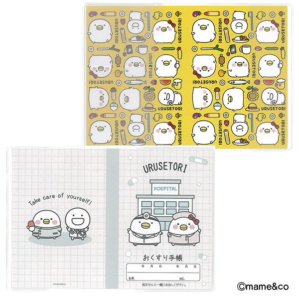うるせぇトリおくすり手帳カバー