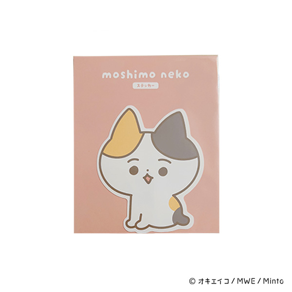 もしも猫　ステッカー　A