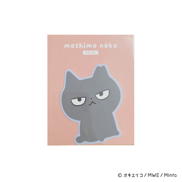 もしも猫　ステッカー　D