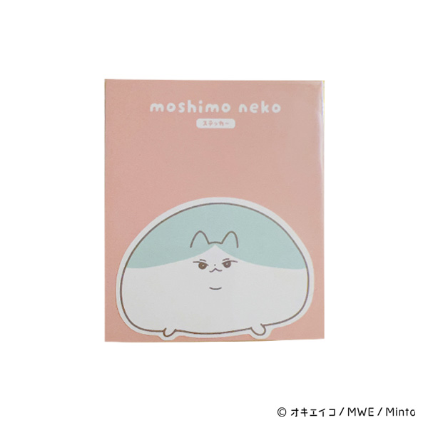 もしも猫　ステッカー　H