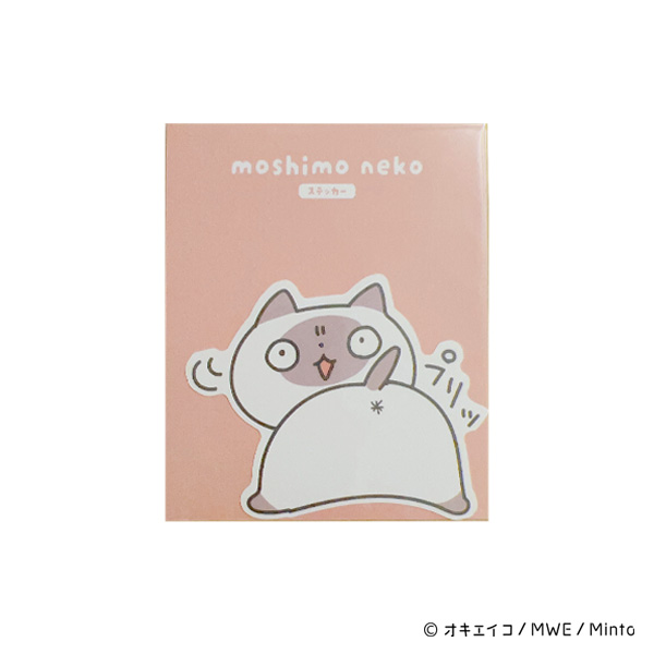 もしも猫　ステッカー　K