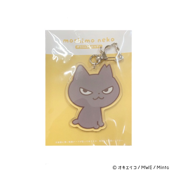 もしも猫　キーホルダー　C