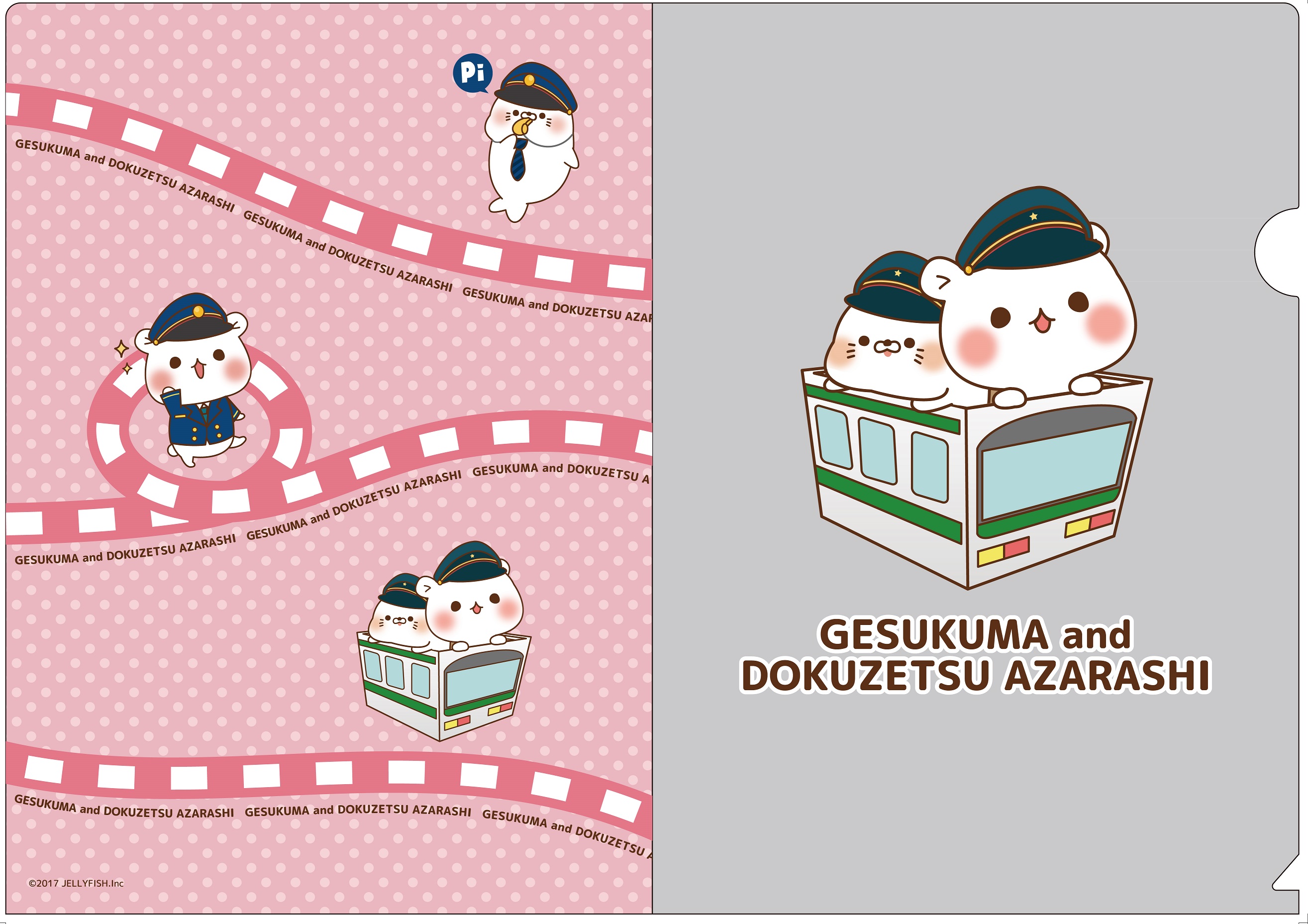 ゲスくま＆毒舌あざらし　クリアファイル（2枚組）