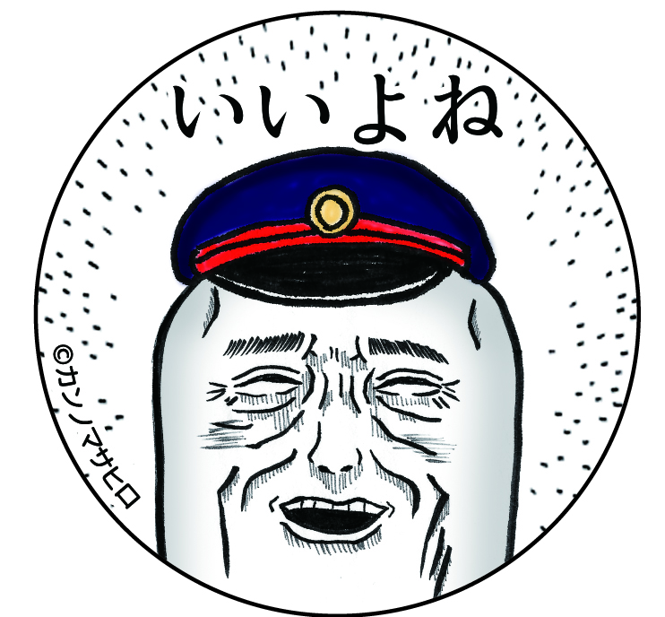 Mrジェイムス　缶バッジA　（いいよね）