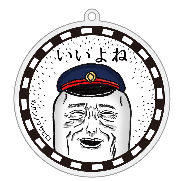 Mrジェイムス　アクリルキーホルダー