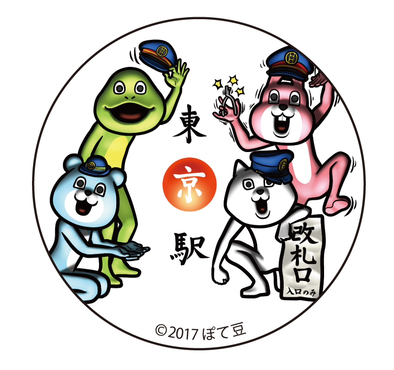 目が笑ってない着ぐるみたち缶バッジA　４人組（東京駅Ver.）