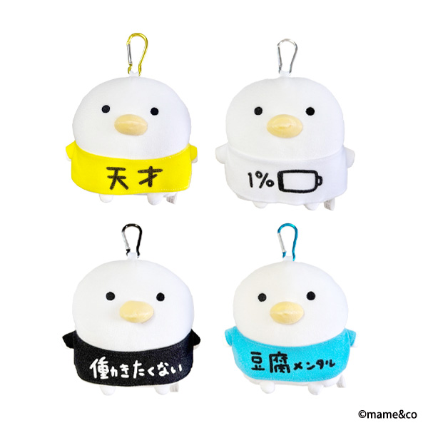 話題のキャラクターがグッズで勢揃い！