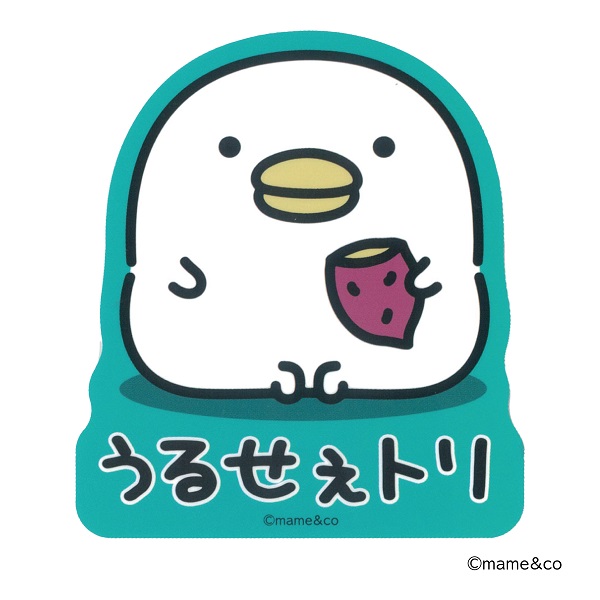 キャラクターステッカー うるせぇトリ おいも