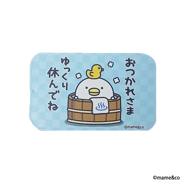 うるせぇトリ スライド缶お風呂