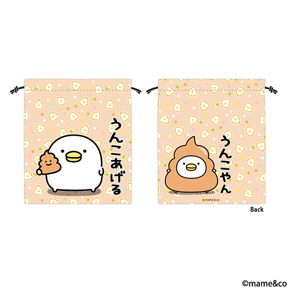 うるせぇトリ巾着 うんこ