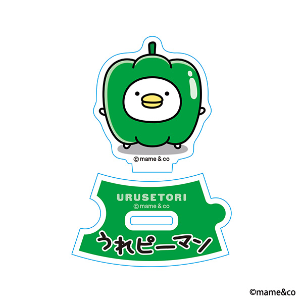 うるせぇトリつながるアクリルスタンド　うれピーマン