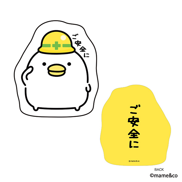うるせぇトリ　クッション（ご安全に）