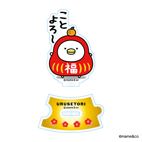 うるせぇトリ　つながるアクリルスタンド　ことよろ～