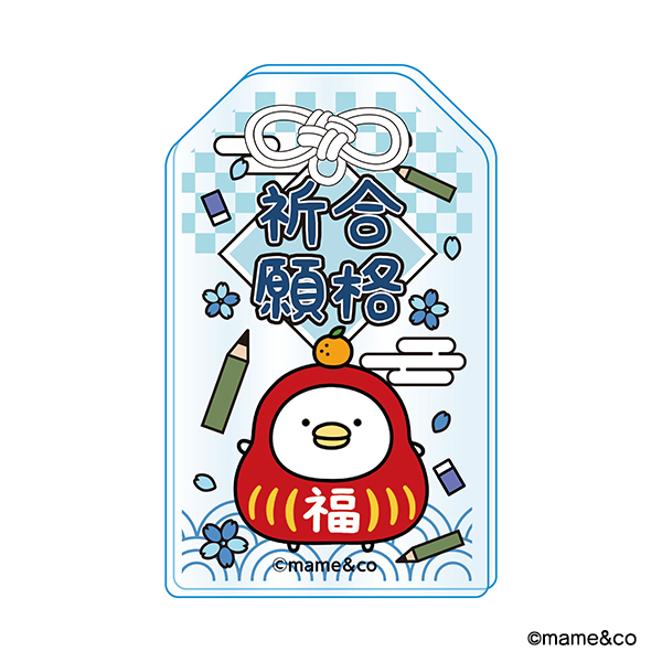 うるせぇトリ　お守りアクリルキーホルダー　合格祈願