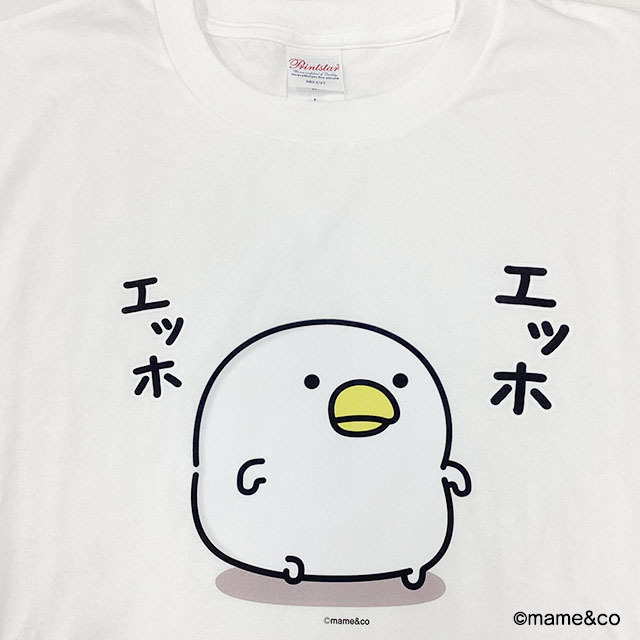 うるせぇトリ えっほえっほ Tシャツ