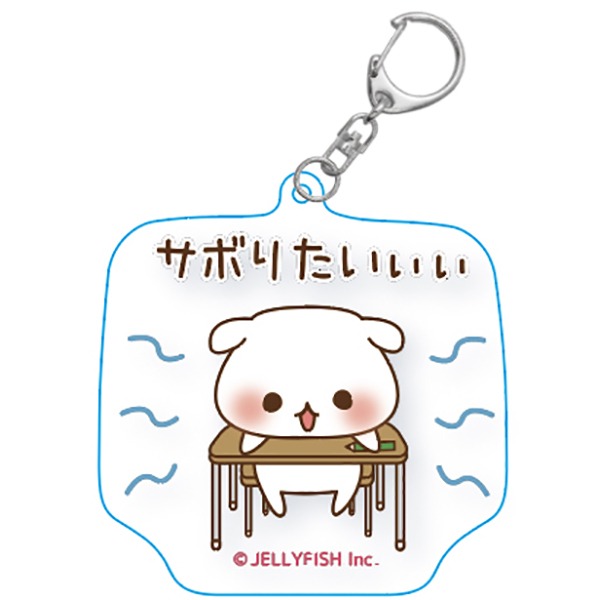 ゲスくま　アクリルKH2　サボリたいいい