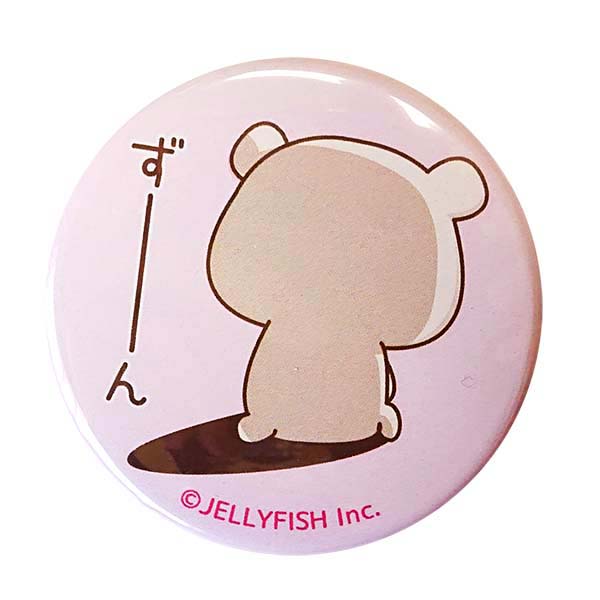 ゲスくま 缶バッジ2 ずーん