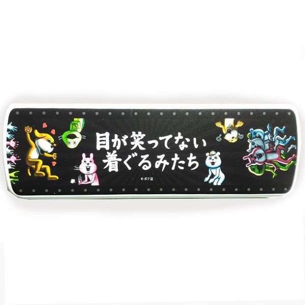 目が笑ってない着ぐるみたち プラスチックペンケース 4573311747897