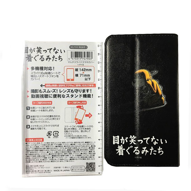 目が笑っていない着ぐるみたち