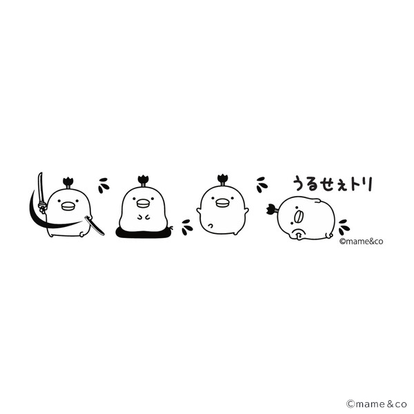 うるせぇトリ 湯呑み4580004706697