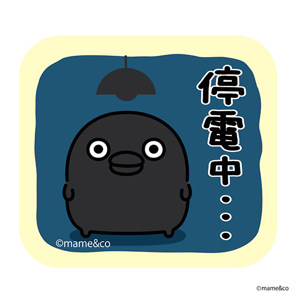 うるせぇトリ　蓄光シール（停電中）