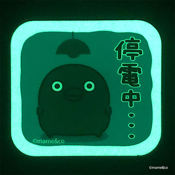 うるせぇトリ 蓄光シール（停電中）