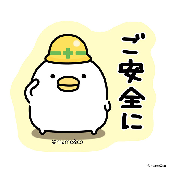うるせぇトリ　蓄光シール（ご安全に）