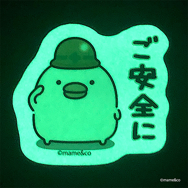 うるせぇトリ 蓄光シール（ご安全に）