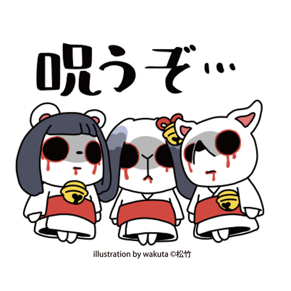 シラビサン ステッカー C