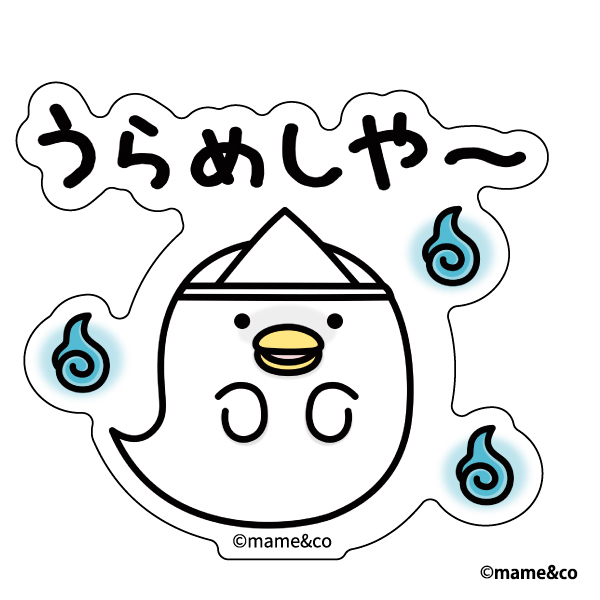 うるせぇトリ　ダイカットステッカー　うらめしや～