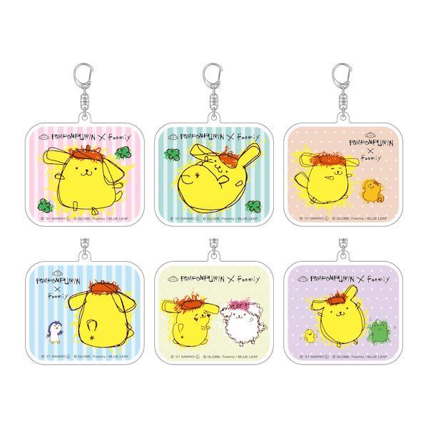 【POMPOMPURIN×Foomiy】　トレーディングアクリルキーホルダー