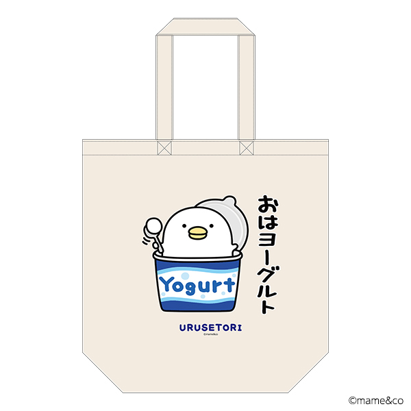 うるせぇトリ　トートバッグおはヨーグルト