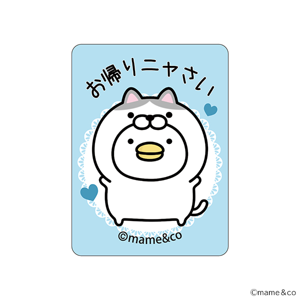 ジェルくん アクキー ラバスト 1066262c-d03e-47e7-bbc6-