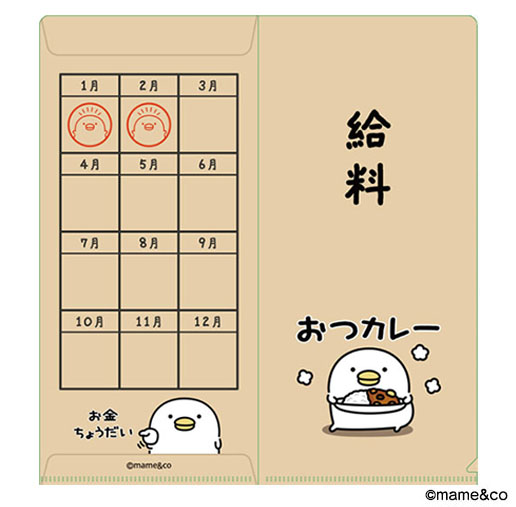 チケットホルダー　うるせぇトリ　給料