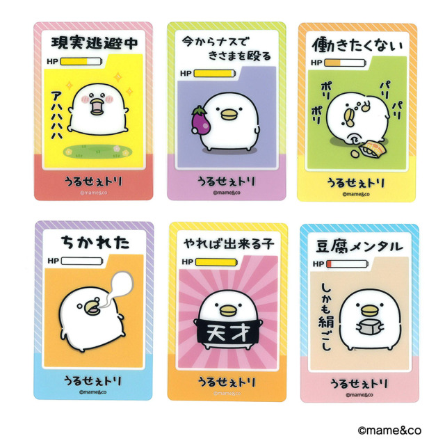 クリアカード　うるせぇトリ　
