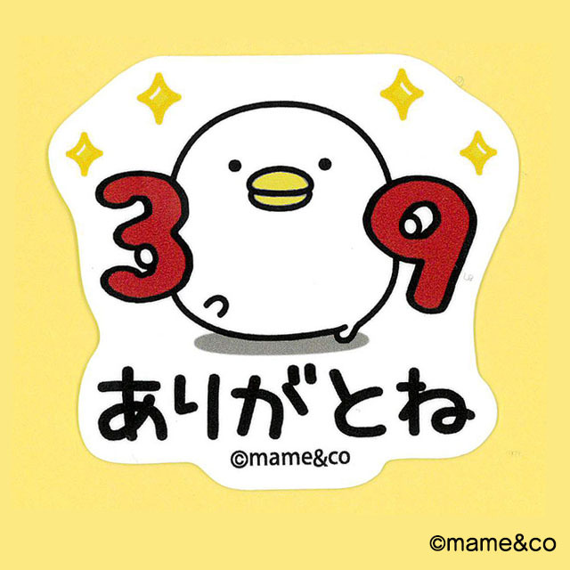 ステッカー　うるせぇトリ　３９