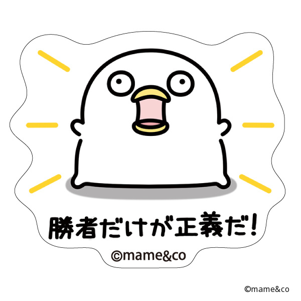 【予約受付】ＵＴ　ステッカー　うるせぇトリ　勝者