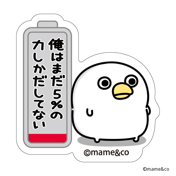 【予約受付】ＵＴ　ステッカー　うるせぇトリ　５％しか