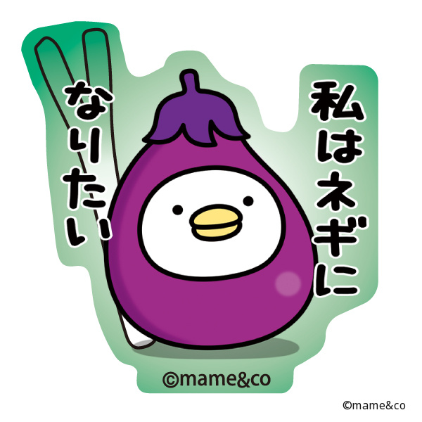 【予約受付】ＵＴ　ステッカー　うるせぇトリ　ネギになりたい
