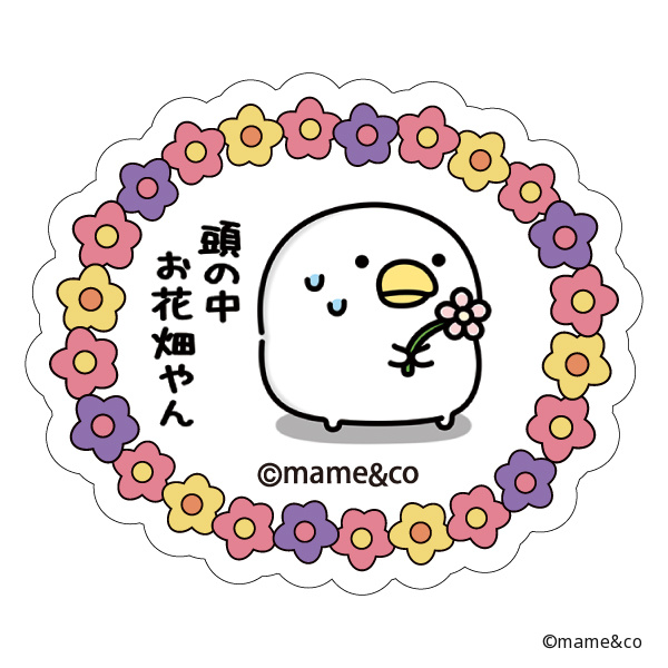 【予約受付】UT ステッカー うるせぇトリ お花畑