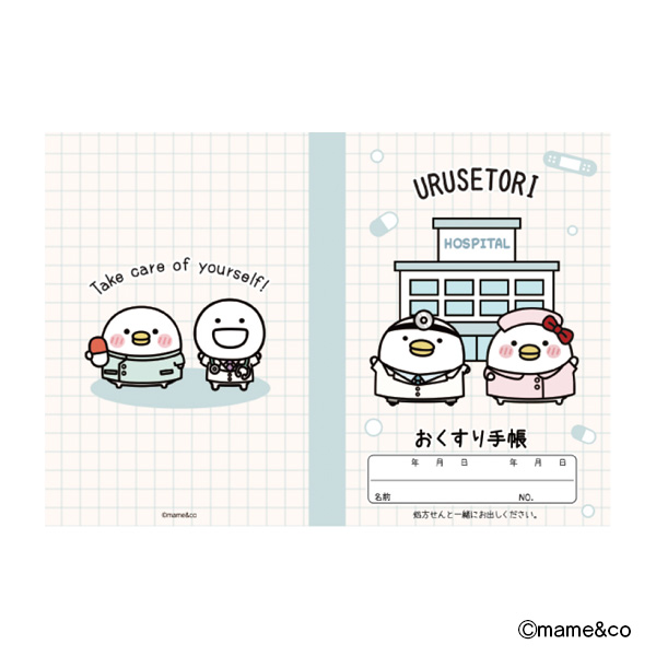 うるせぇトリおくすり手帳カバー