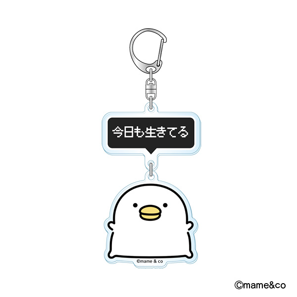 うるせぇトリ2連キーホルダー 今日も生きてる