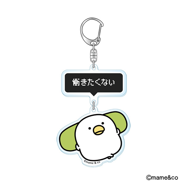 【再入荷受付】うるせぇトリ2連キーホルダー 働きたくない