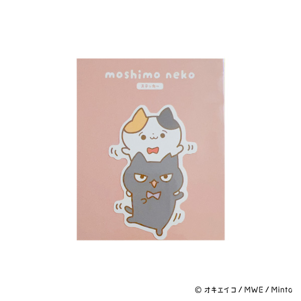 もしも猫　ステッカー　I