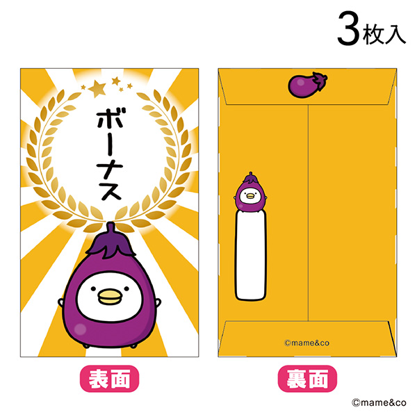 2026 うるせぇトリ ポチ袋 ボーナス 4952724538368