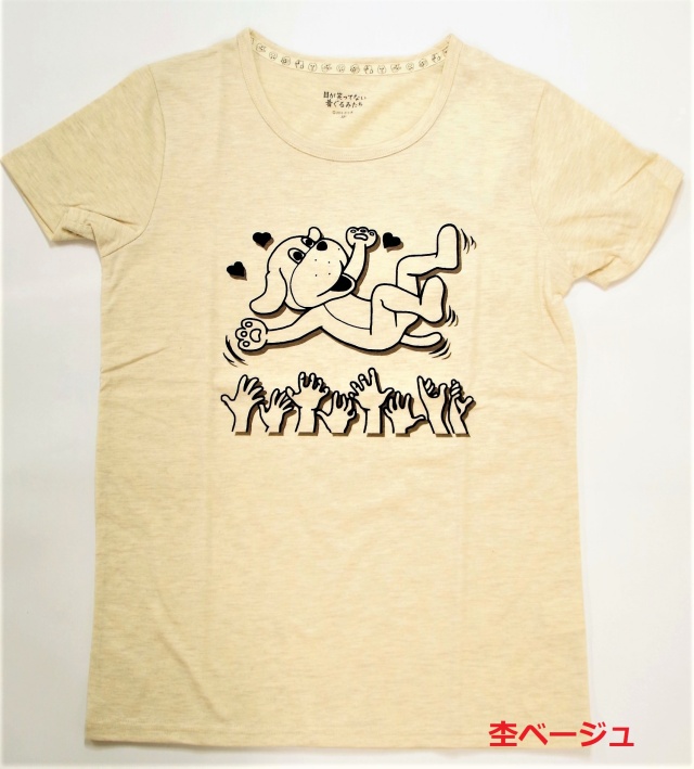 目が笑ってない着ぐるみたち 半袖プリントtシャツ 目が笑ってない着ぐるみたち 半袖プリントtシャツ