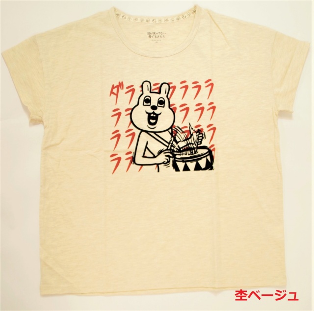 目が笑ってない着ぐるみたち　ドロップショルダーTシャツ