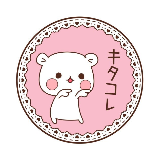 ゲスくま　ラバーコースター（Ｂ）　キタコレ